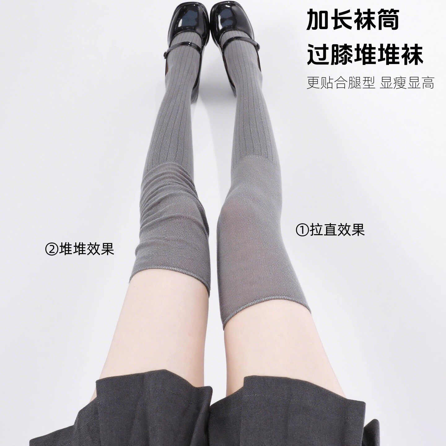 jk灰色堆堆过膝袜日系百搭秋冬款女保暖显瘦拼接长筒大腿袜配靴子