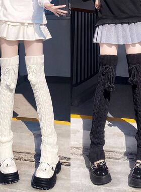 加长袜套针织麻花秋冬保暖日系jk学院风白色高筒过膝腿套毛球堆堆