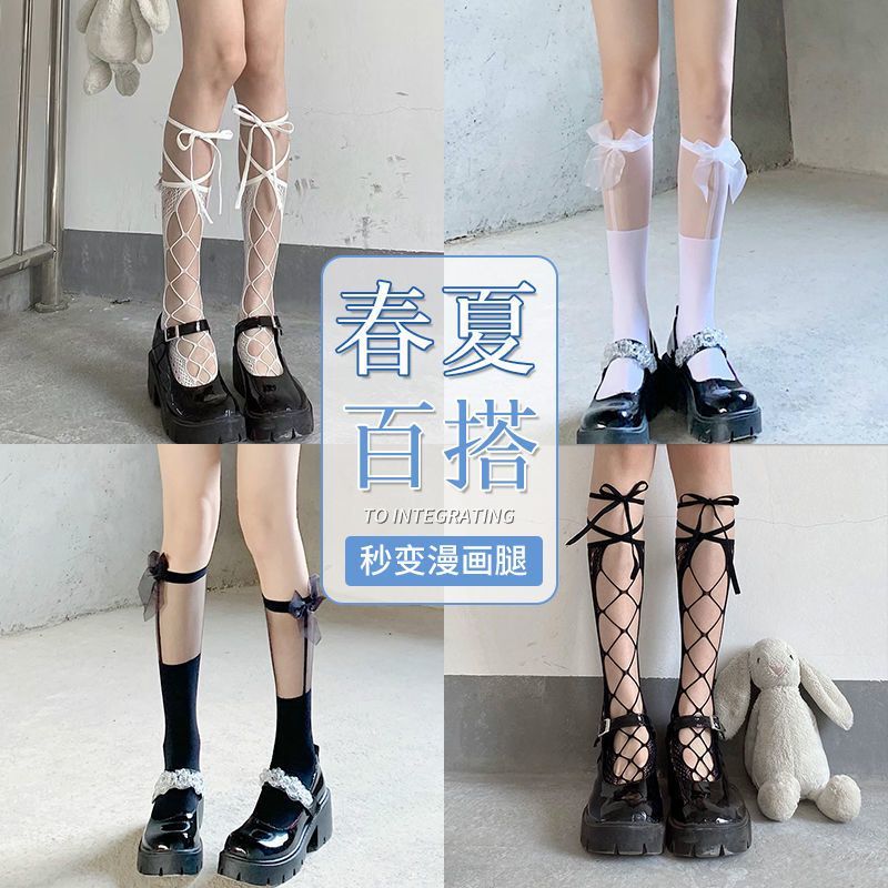3双小腿袜2023新款甜美中筒丝袜