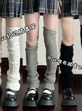 加长袜套日系显瘦Lolita针织堆堆袜jk小腿袜子秋冬保暖高筒过膝袜