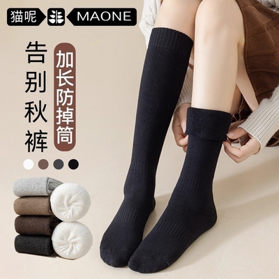 秋冬保暖小腿袜女JK中筒袜子加厚加绒毛圈袜显瘦黑色长款棉袜抗寒