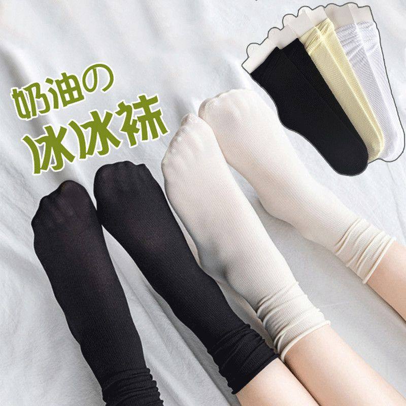 10双装夏款冰冰袜防臭吸汗运动袜