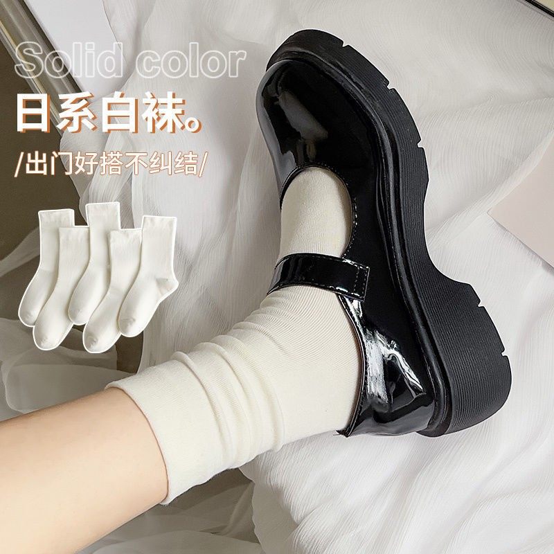 袜子女中筒白色学生简约短款薄堆堆袜百搭透气抗菌防臭纯色长袜