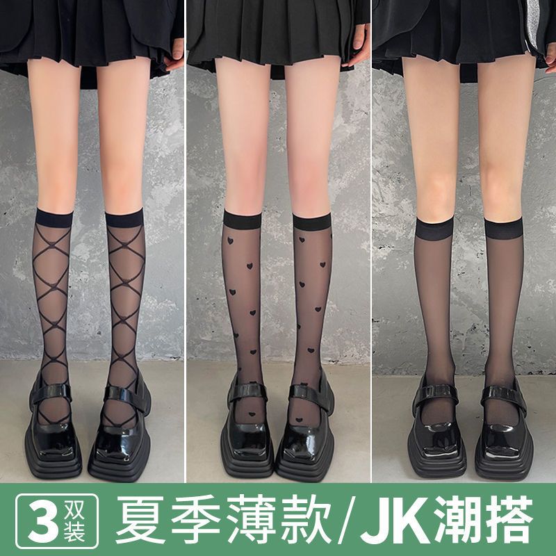 2023新款夏天防晒冰丝小腿中筒袜