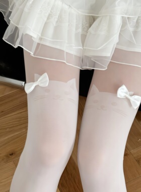 洛丽塔jk白丝女甜美猫咪丝袜白色打底袜lolita假过膝连裤袜秋季薄