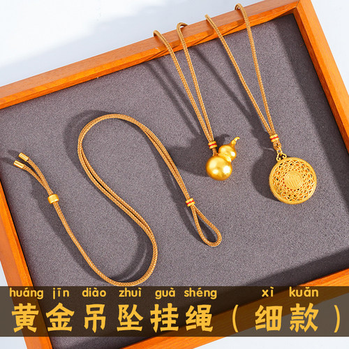 赞可吊坠编织挂绳项链蜡皮绳