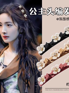 懒人公主头编发夹女前额双层侧边夹子刘海碎发山茶花鸭嘴发夹发卡