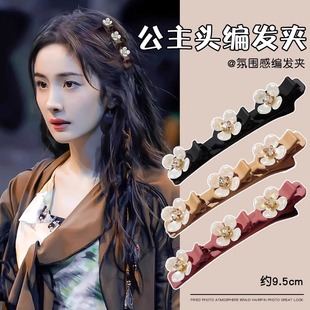 懒人公主头编发夹女前额双层侧边夹子刘海碎发山茶花鸭嘴发夹发卡