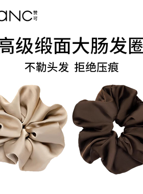 超大大肠发圈紫色缎面高级感猪大肠肥肠女头花大号丸子头2025头绳
