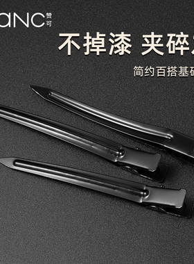 一字夹大号黑色后脑勺发卡子刘海前额发夹女侧边碎发头顶分区边夹