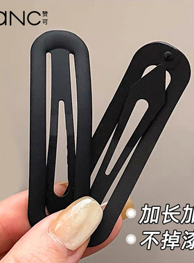 黑色磨砂发夹女孩碎发刘海发卡前额侧边无痕夹子气质bb夹秋冬新款