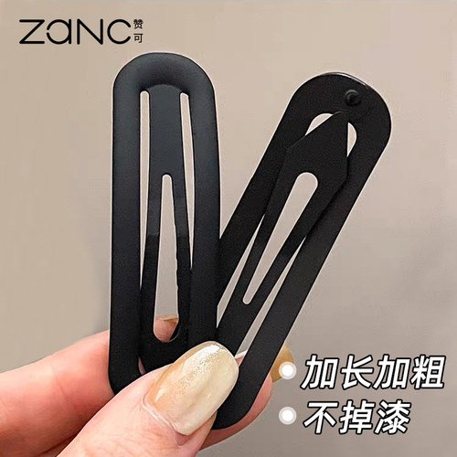 黑色磨砂发夹无痕刘海夹