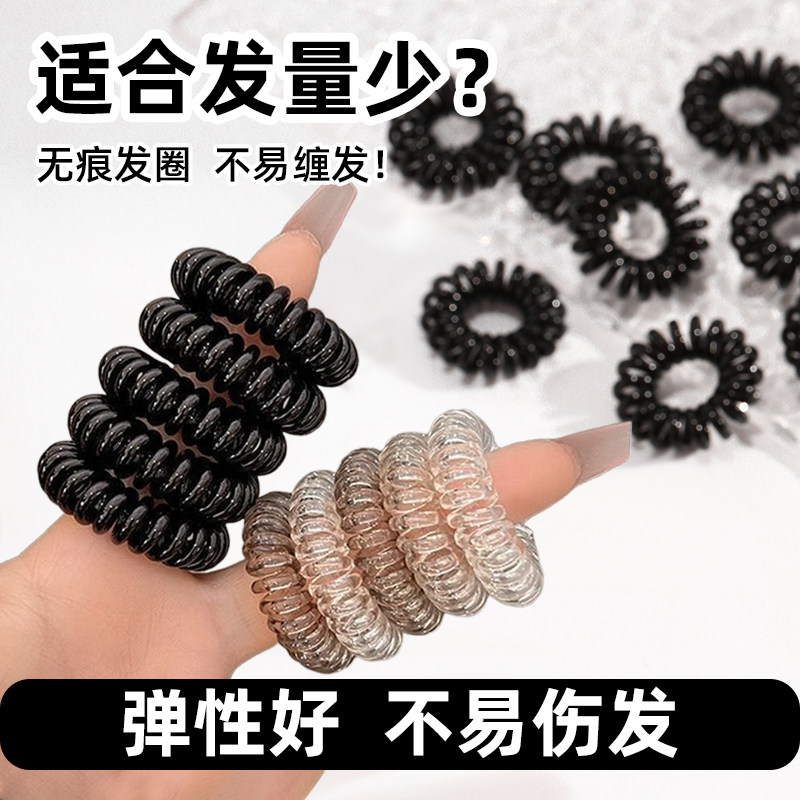 小号电话线发圈女高弹力耐用扎头发头绳发量少发绳皮筋电线圈头饰