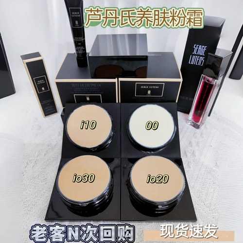 芦芦丹氏粉霜粉底液小样养肤遮瑕