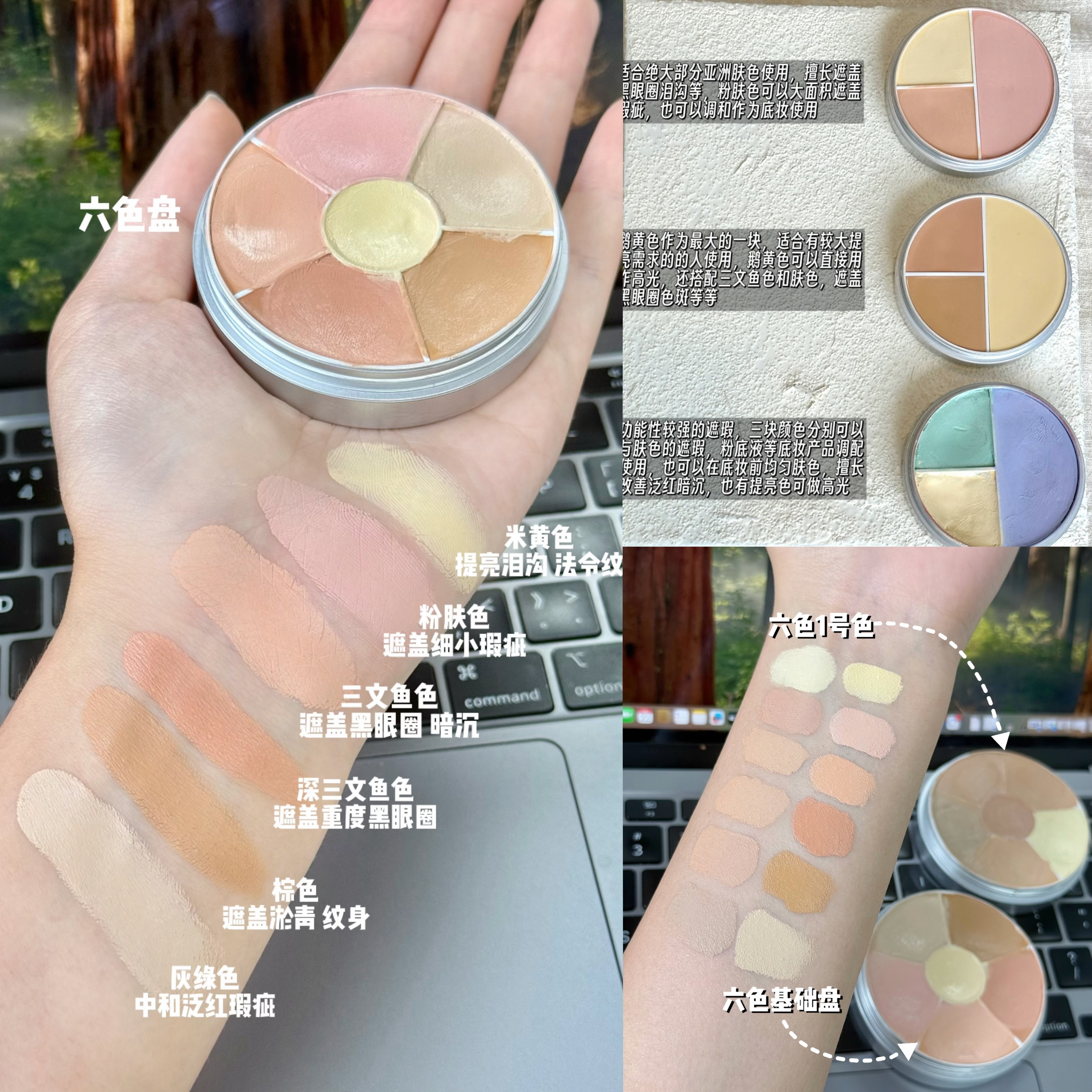冲福利价！歌剧魅影遮瑕膏小样遮暇三色遮痘印黑眼圈提亮免费试用