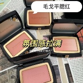 美我一大跳 毛戈平腮红小样膨胀色单色渐变色801806802免费试用