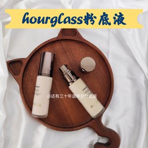 Hourglass粉底液小样持妆提亮