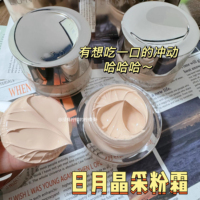 拯救底妆不服帖！嘉娜宝日月晶采粉底霜小样臻萃世纪养肤免费试用