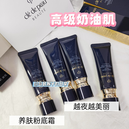cpb光缎盈润粉霜粉底液小样滋润