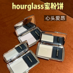 神仙粉饼!新版hourglass轻盈柔焦定妆蜜粉饼小样试用控油哑光