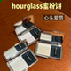 神仙粉饼 hourglass轻盈柔焦定妆蜜粉饼小样试用控油哑光 新版