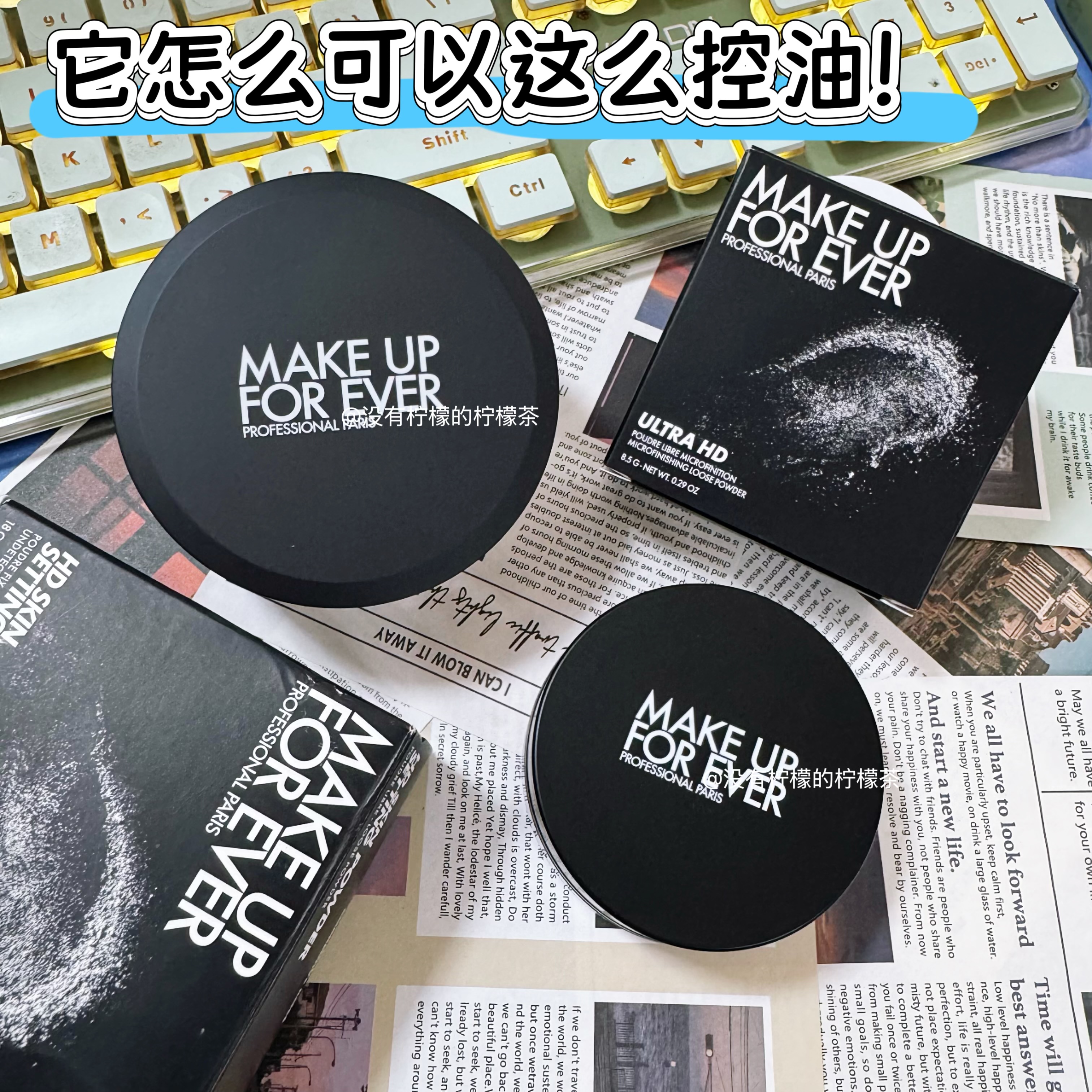 玫珂菲高清无痕超微米散粉小样