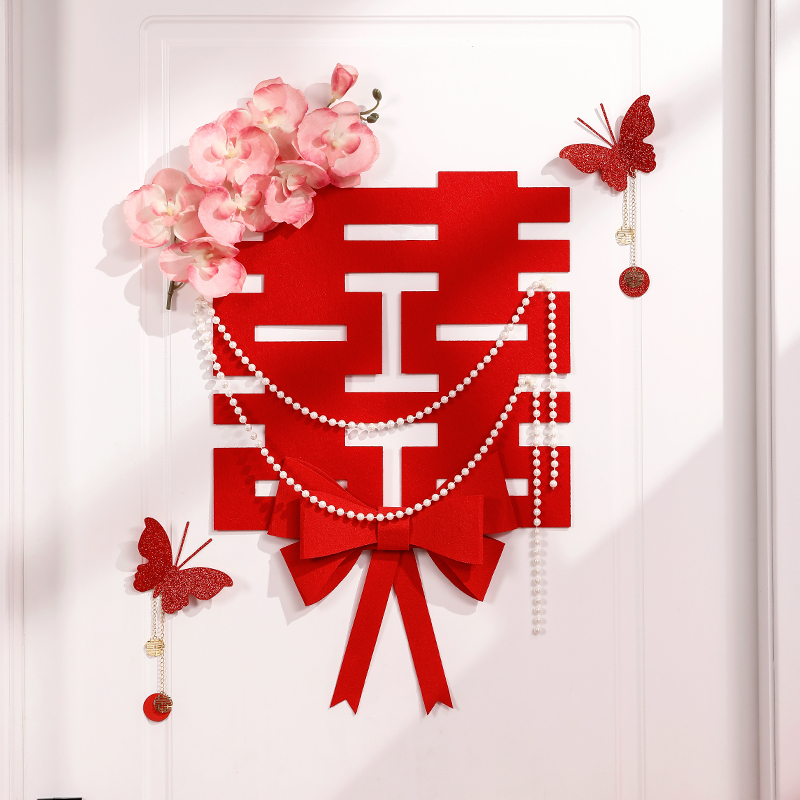 婚房布置结婚女方卧室房门喜字贴新房花环挂饰背景装饰囍字套装
