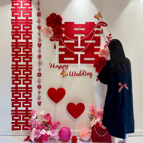 婚房布置装饰背景墙喜字拉花