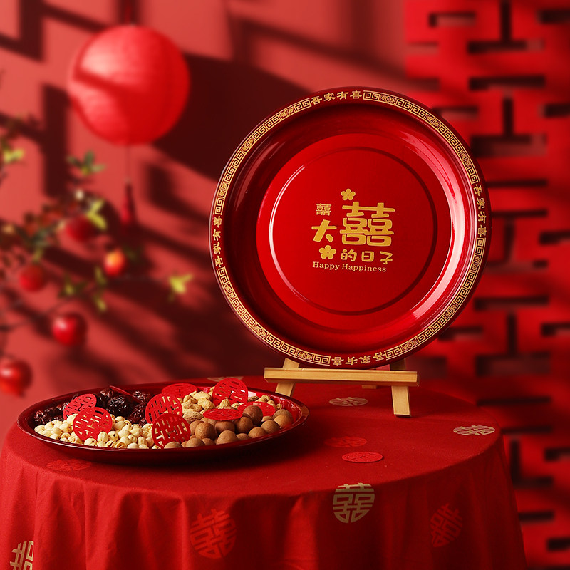 结婚果盘茶盘红色圆形中式红喜盘子新娘敬茶盘糖果盘婚庆用品大全