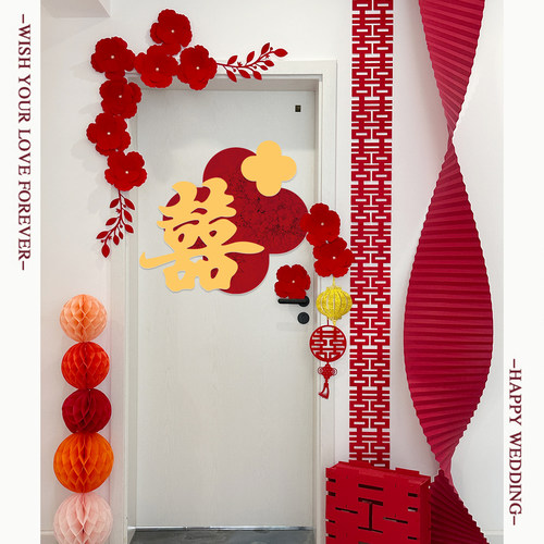 门上拉花套装植绒布男女方喜字