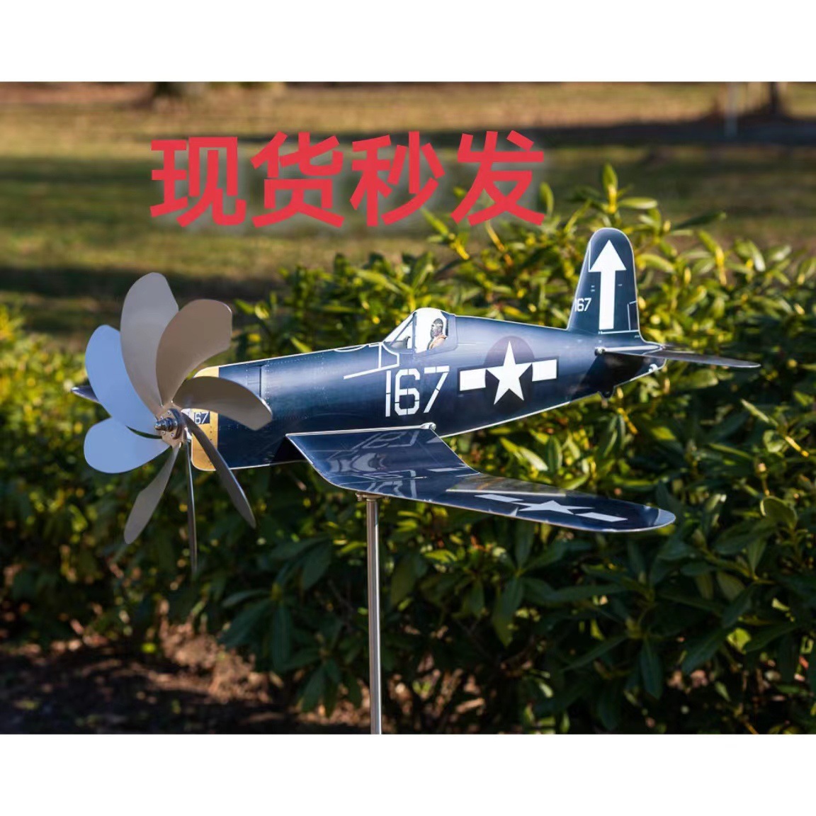 亚马逊Windmill aircraft garden decoration庭院装饰 摩托车风车