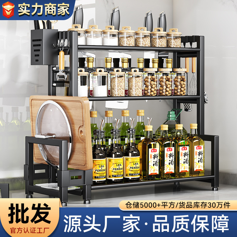 台面调味料架厨房置物架跨境多功能筷子筒收纳架 刀架砧板架