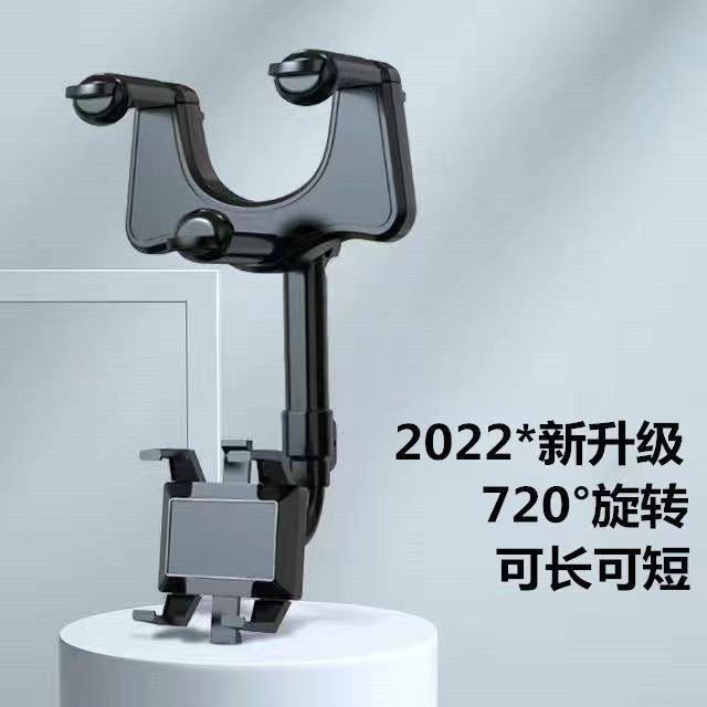 车载后视镜手机支架汽车行车记录仪固定后视镜通用导航卡扣式支架