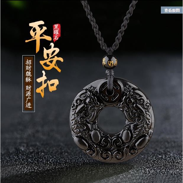 黑曜石貔貅平安扣男女个性吊坠项链简约招财复古配饰复古男士挂件