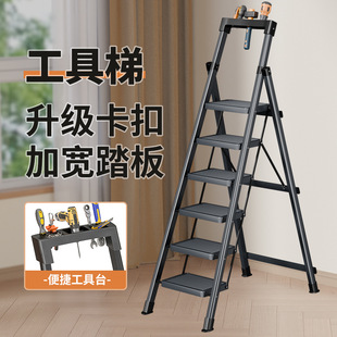 家用梯子折叠梯多功能梯人字梯爬梯便携步梯加厚扶梯楼梯登高梯子