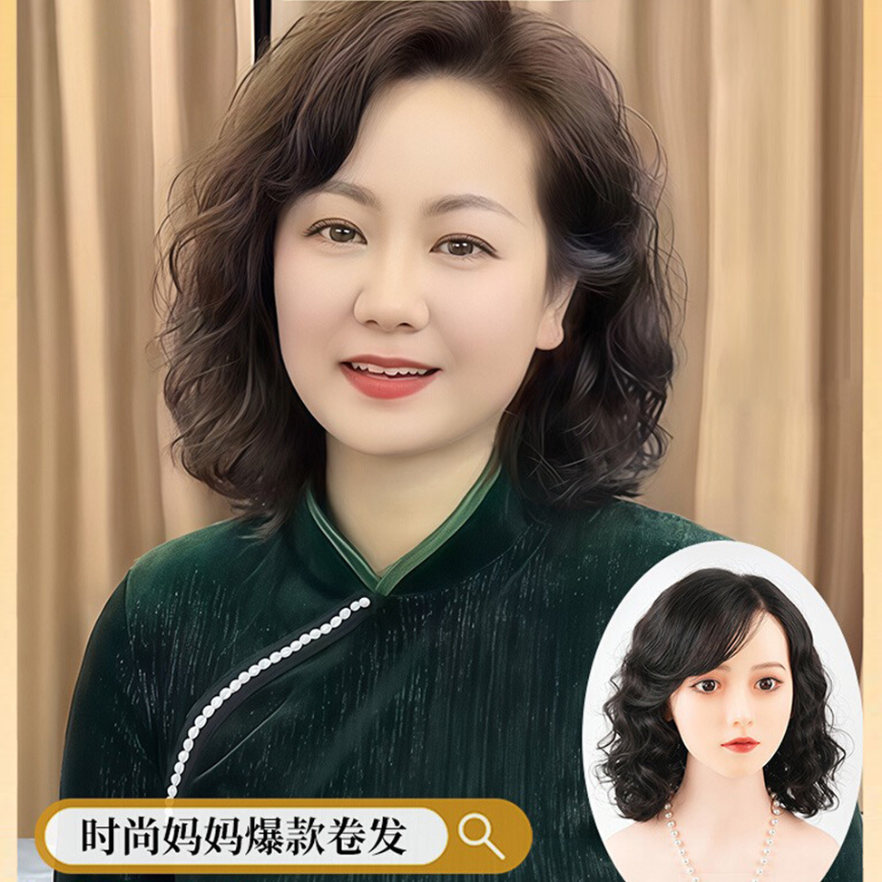 递针假发女卷发真人发丝中老年妈妈优雅轻薄透气自然逼真全头套