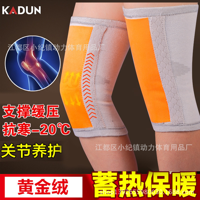 厂家直销秋冬黄金加绒加厚护膝 针织 摩托车保暖内护膝老寒腿保暖