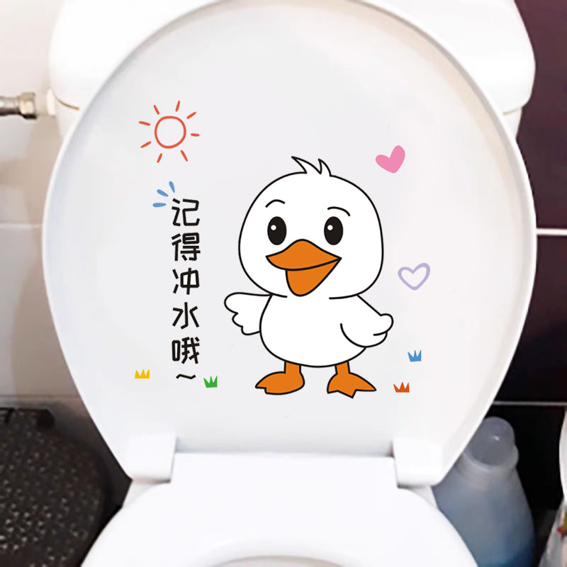 家用搞笑可爱马桶盖贴画个性马桶贴纸浴室卫生间马桶翻新防水贴画图片
