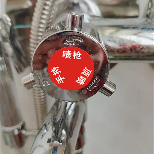 冷热标识贴热水器花洒标志防水卫生间水龙头提示贴纸开关标签浴室