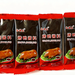 北京烤鸭甜面酱片皮鸭专用酱外卖小包装烤鸭酱烤鸭店外卖专用酱
