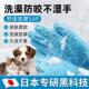宠物洗澡手套猫狗洗澡硅胶沐浴按摩刷狗搓澡用品大全 日本专研