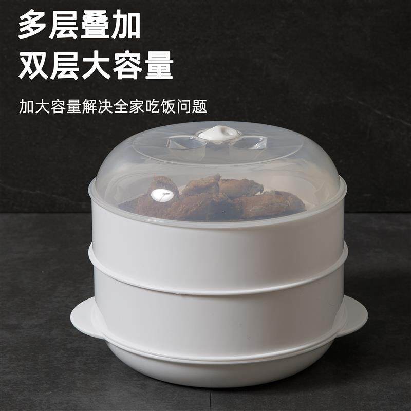 微波炉专用器皿蒸笼蒸盒加热容器多功能微锅馒头蒸米神器炉热饭碗