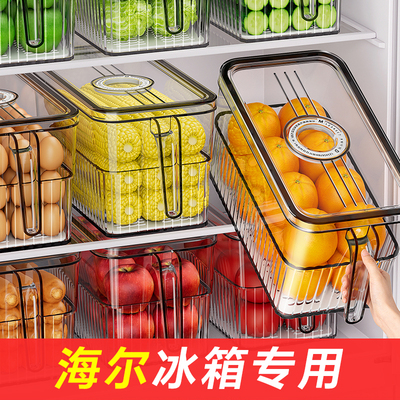 高档正品日本海尔冰箱收纳盒抽屉式侧门保鲜盒双开门冷冻室鸡蛋盒