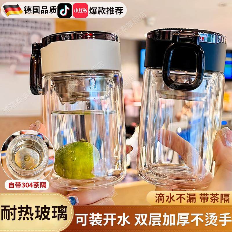 2025新款小巧可携式双层玻璃杯小容量隔热泡茶杯随行杯女新款迷你,餐饮具,玻璃杯,淘宝优惠券,粉丝福利购,淘宝优惠卷