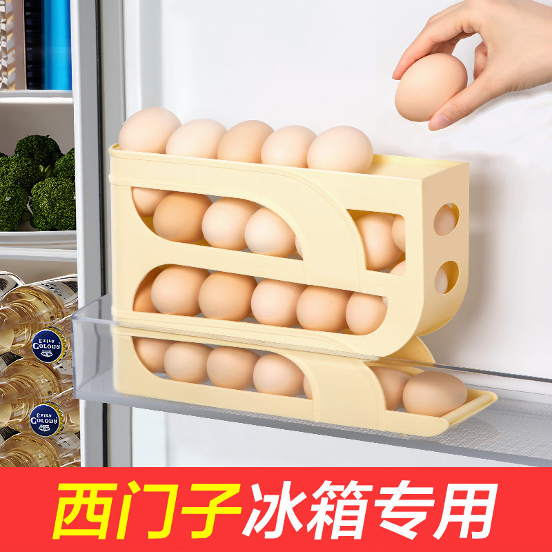 西门子冰箱滚动鸡蛋收纳盒冰箱用侧门放鸡蛋盒装鸡蛋架托专用神器
