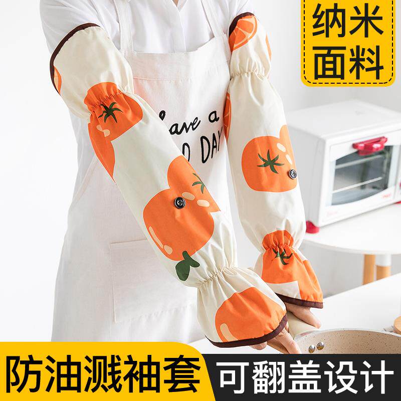 炒菜防油溅手套防水加长袖套女护袖厨房专用套袖防烫神器做饭护手