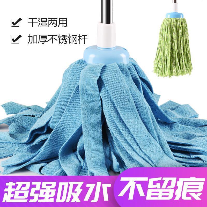 老式拖把家用纯棉布毛巾布圆头不掉毛手洗地拖纯棉线不锈钢杆吸水