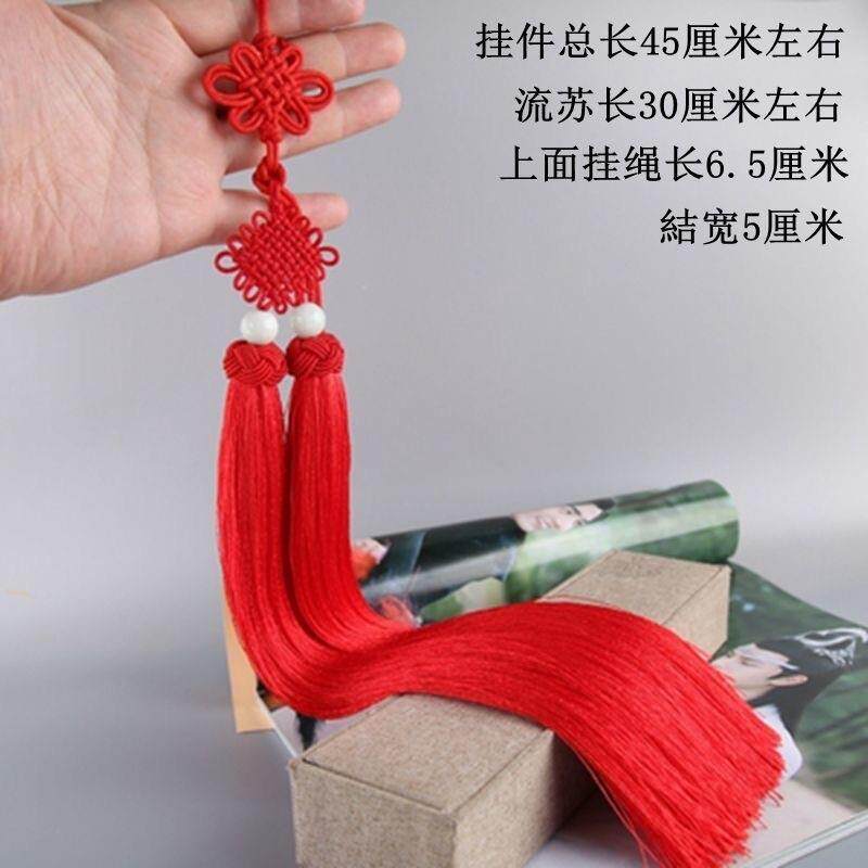 中国结流苏穗子亮光冰丝菠萝帽双挂坠汽车挂件乐器定型工艺结剑穗