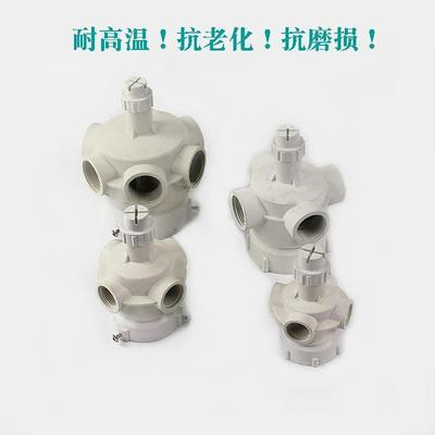 龙鼎丰冷却塔布水器凉水塔尼龙转头分水器高温喷洒水头水塔配件