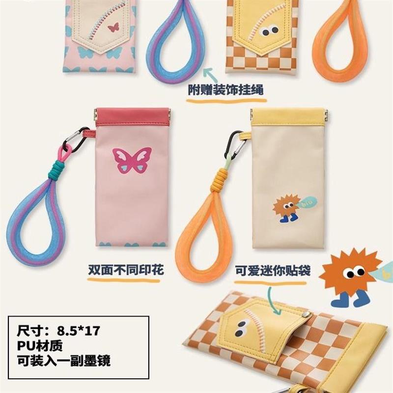眼镜盒女生学生insCornetto巴胺少心眼镜袋创意可携式眼镜太阳眼